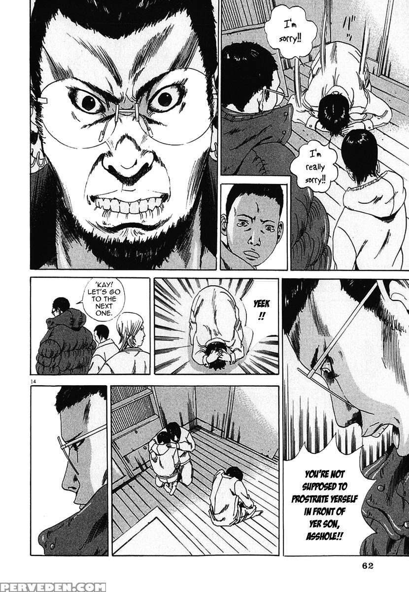 Yamikin Ushijima-kun - Ch. 2 - Original Work 1