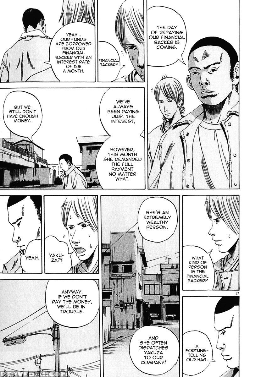 Yamikin Ushijima-kun - Ch. 2 - Original Work 1