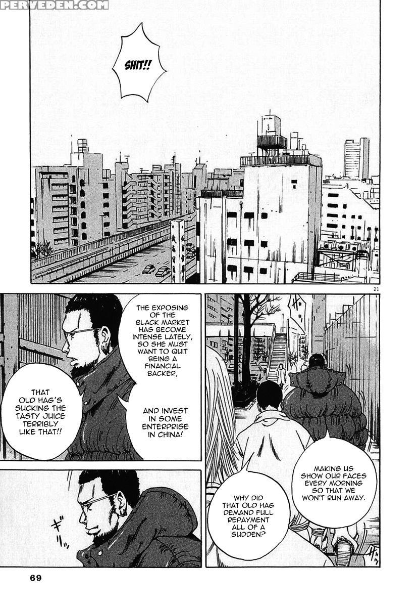 Yamikin Ushijima-kun - Ch. 2 - Original Work 1