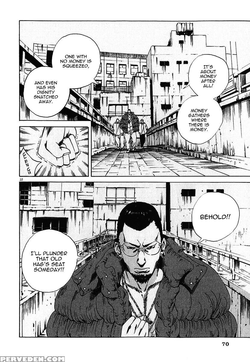 Yamikin Ushijima-kun - Ch. 2 - Original Work 1