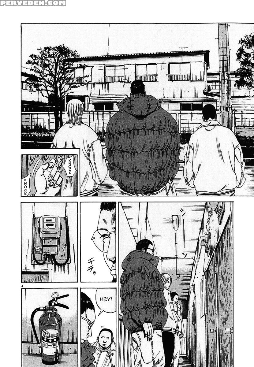 Yamikin Ushijima-kun - Ch. 2 - Original Work 1