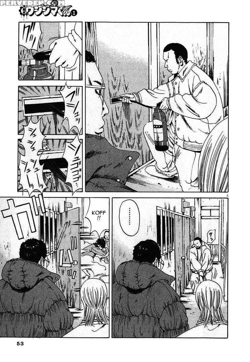 Yamikin Ushijima-kun - Ch. 2 - Original Work 1