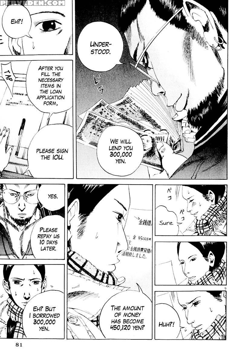Yamikin Ushijima-kun - Ch. 3 - Manabe Shohei 1