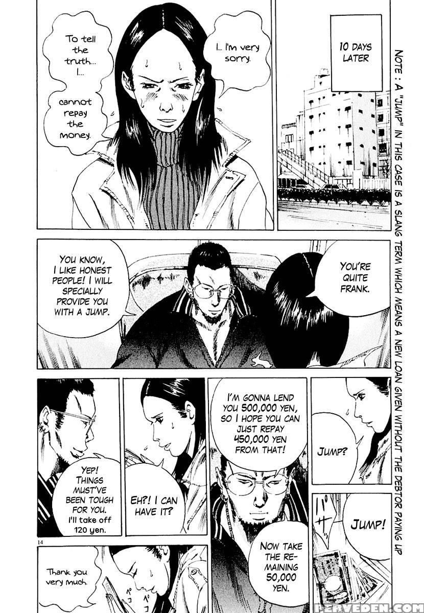 Yamikin Ushijima-kun - Ch. 3 - Manabe Shohei 1