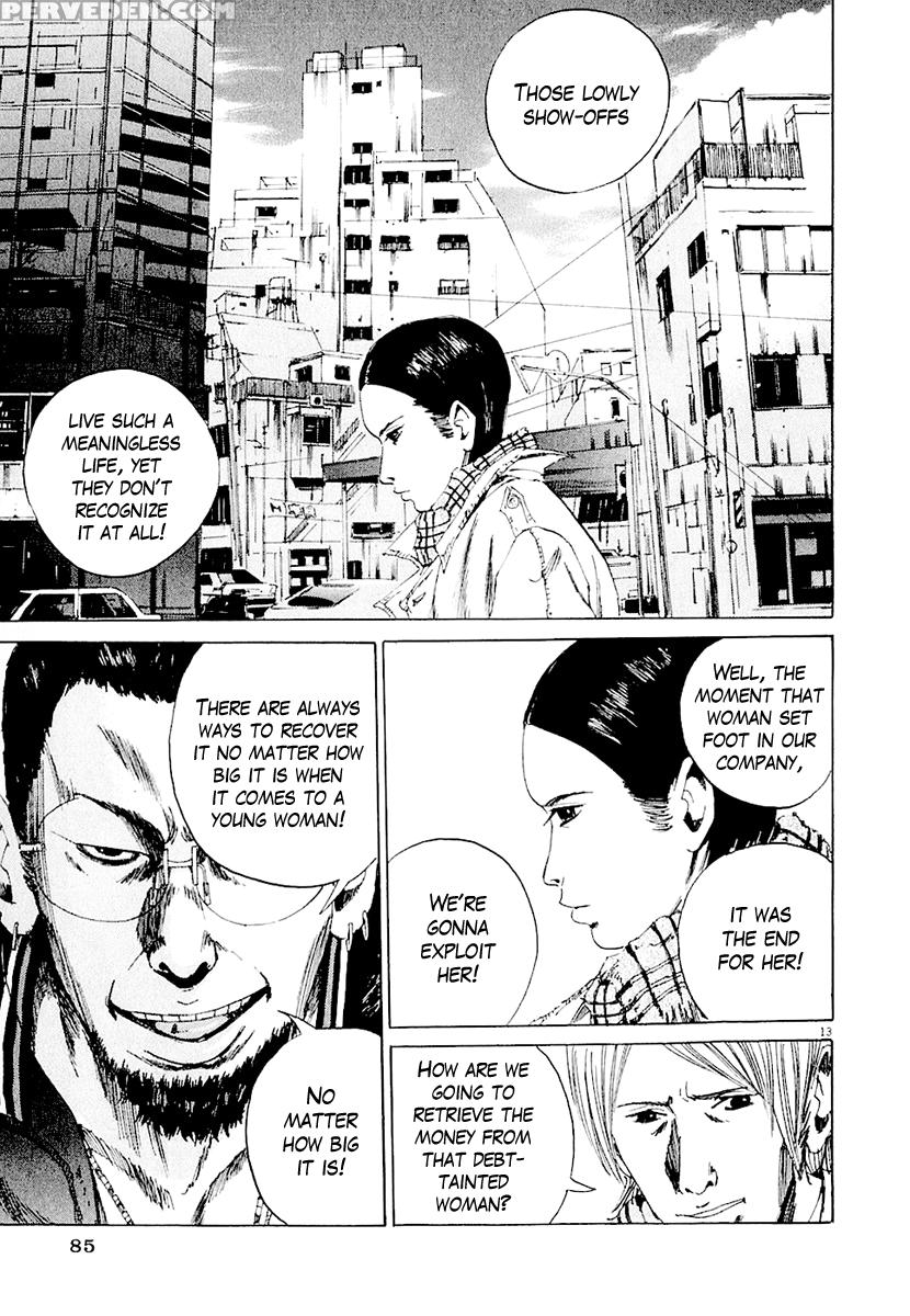 Yamikin Ushijima-kun - Ch. 3 - Original Work 1