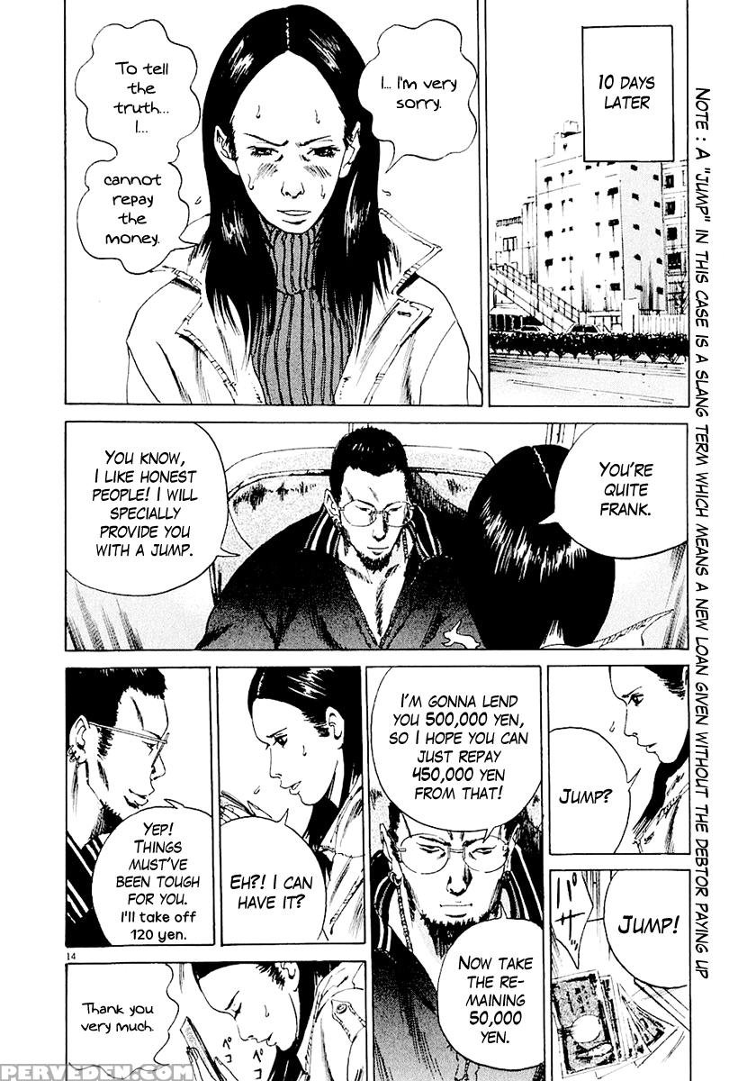 Yamikin Ushijima-kun - Ch. 3 - Original Work 1