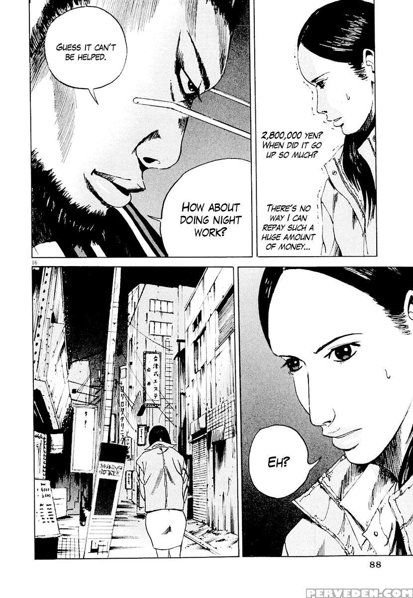 Yamikin Ushijima-kun - Ch. 3 - Original Work 1