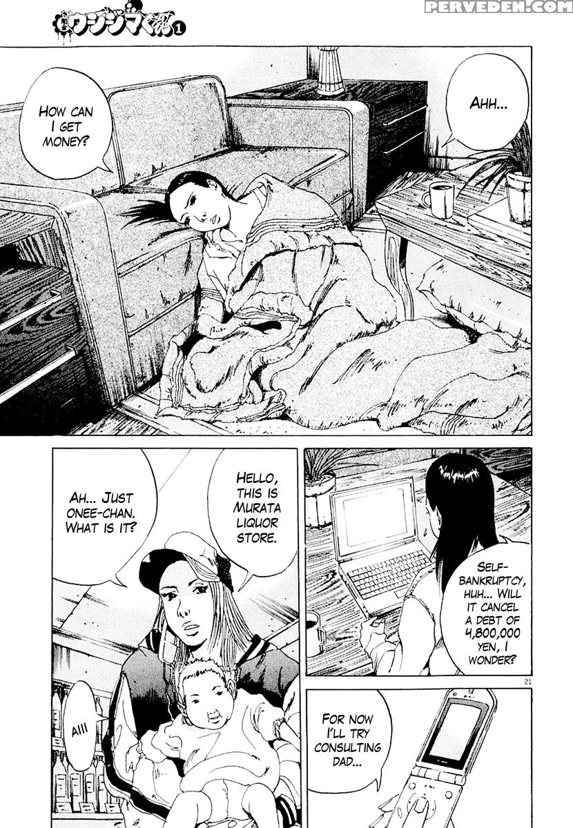 Yamikin Ushijima-kun - Ch. 3 - Original Work 1