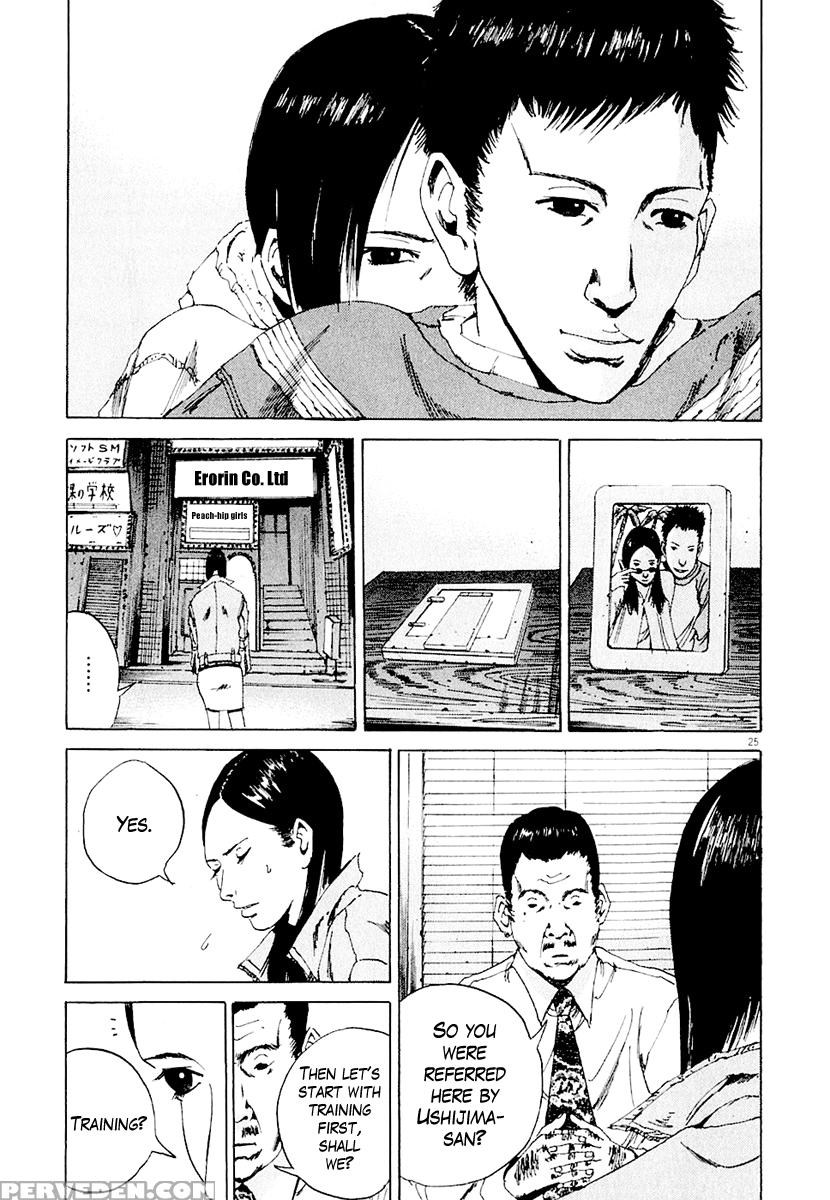 Yamikin Ushijima-kun - Ch. 3 - Original Work 1