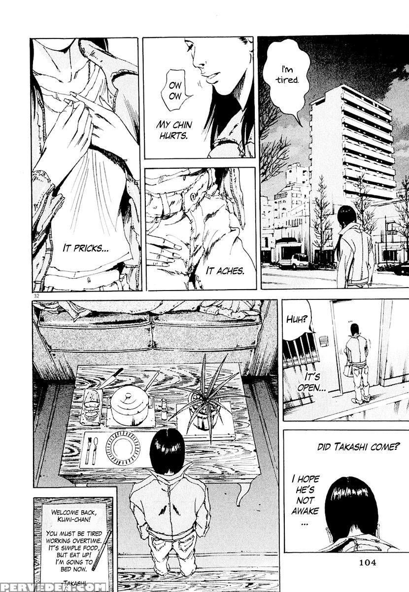 Yamikin Ushijima-kun - Ch. 3 - Original Work 1