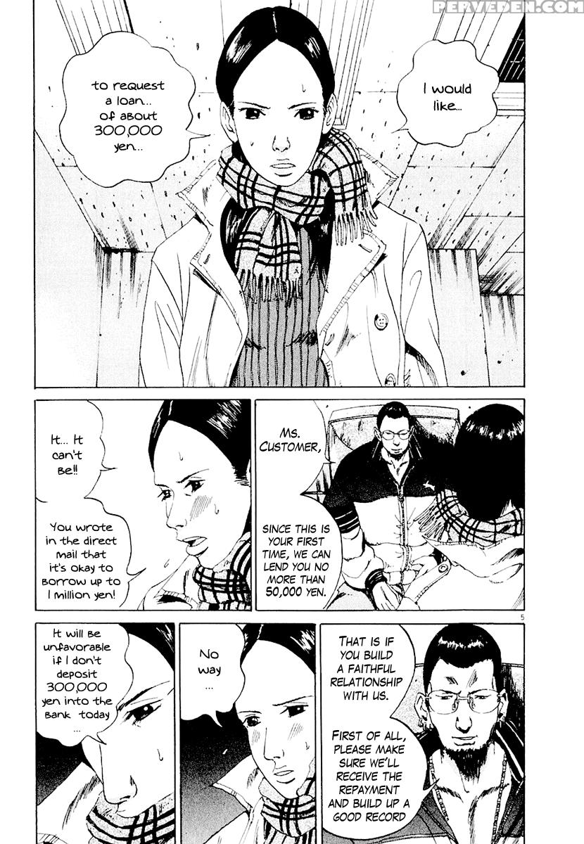 Yamikin Ushijima-kun - Ch. 3 - Original Work 1