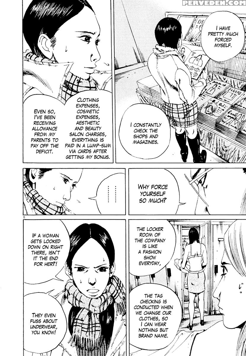 Yamikin Ushijima-kun - Ch. 3 - Original Work 1