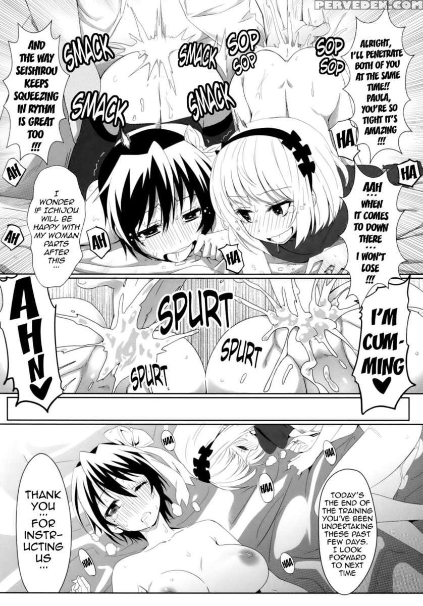Yamikoi -saimin- 1