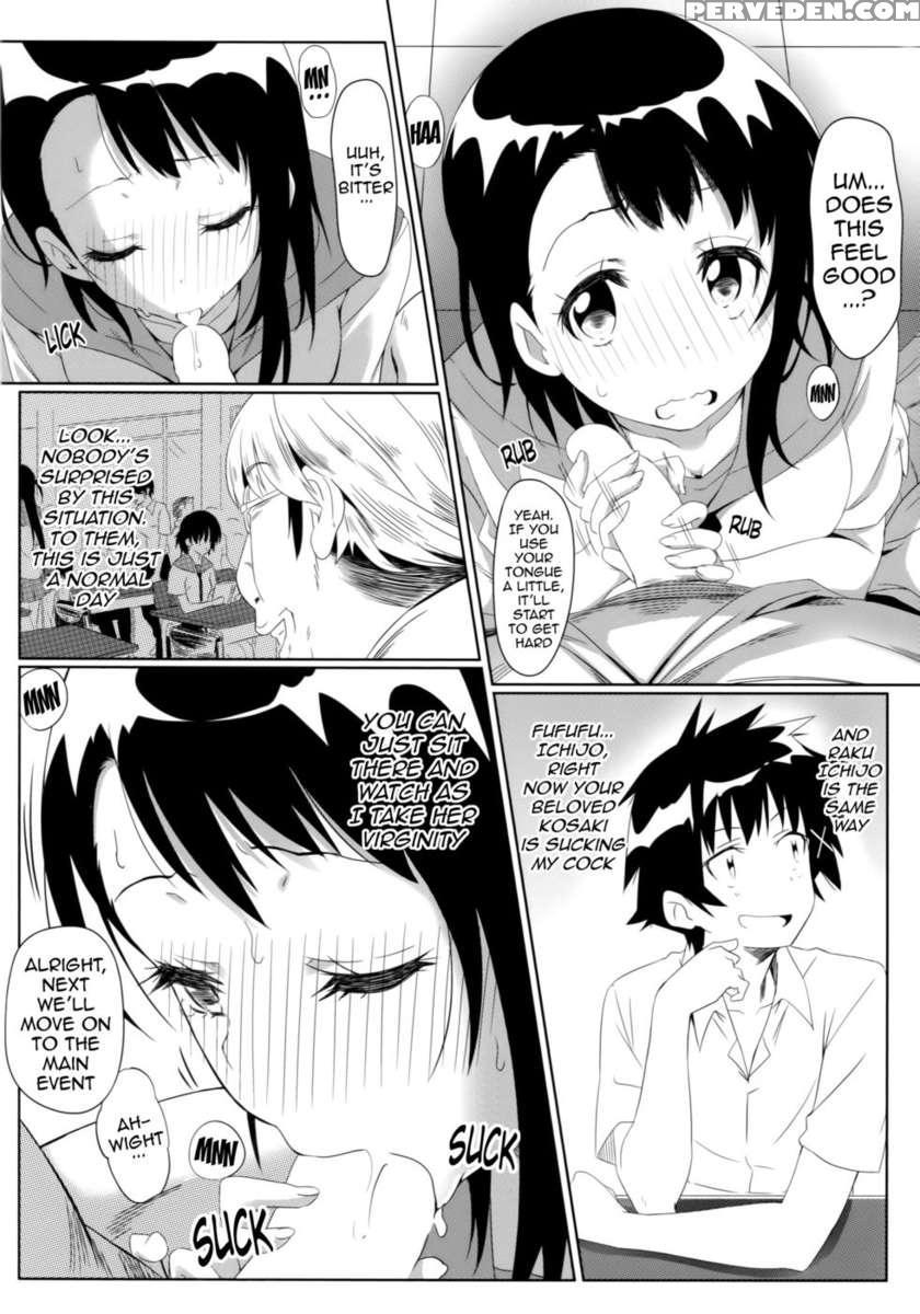 Yamikoi -saimin- 1