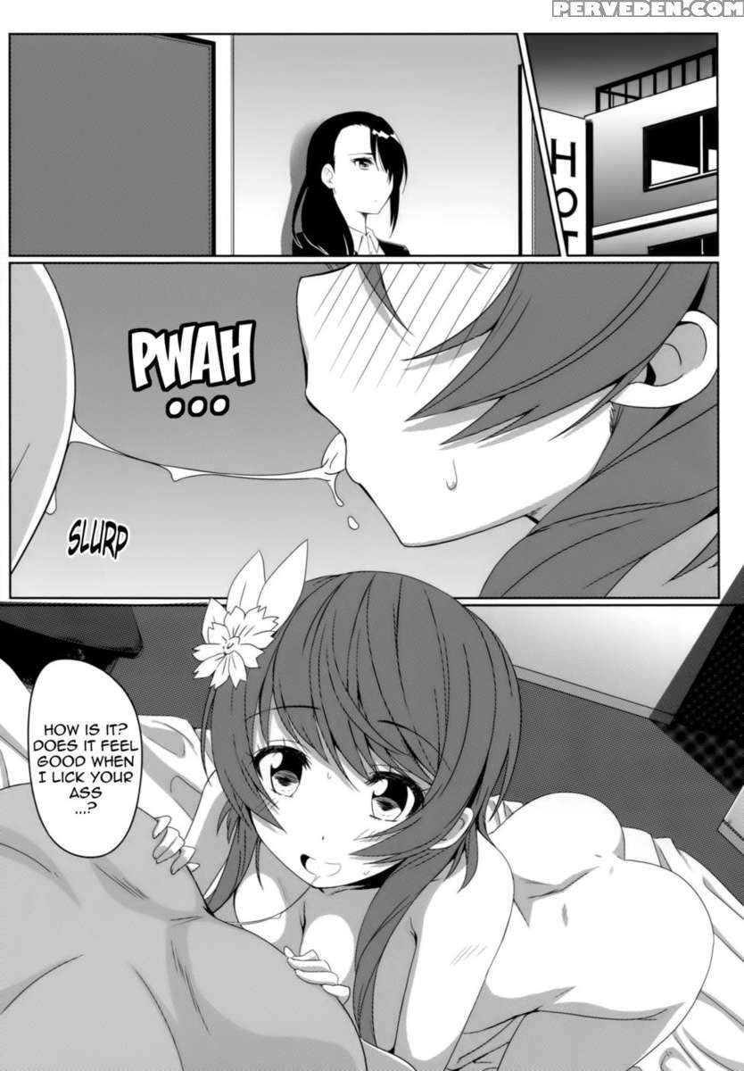 Yamikoi -saimin- 1