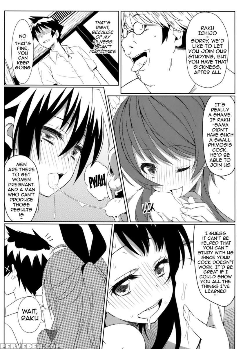 Yamikoi -saimin- 1