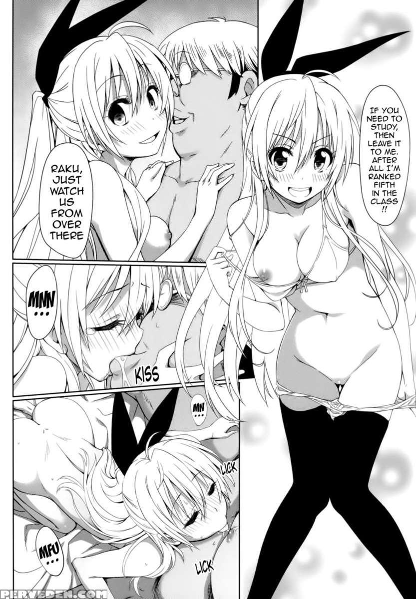 Yamikoi -saimin- 1
