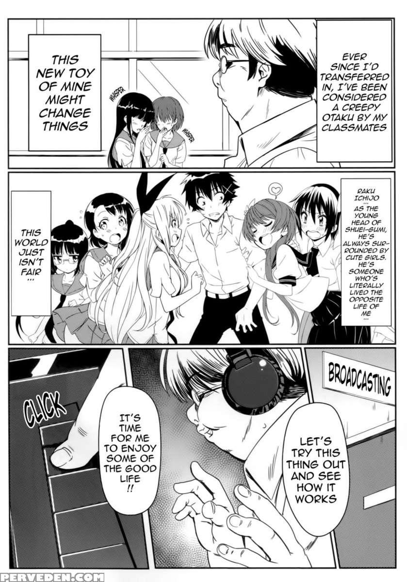 Yamikoi -saimin- 1