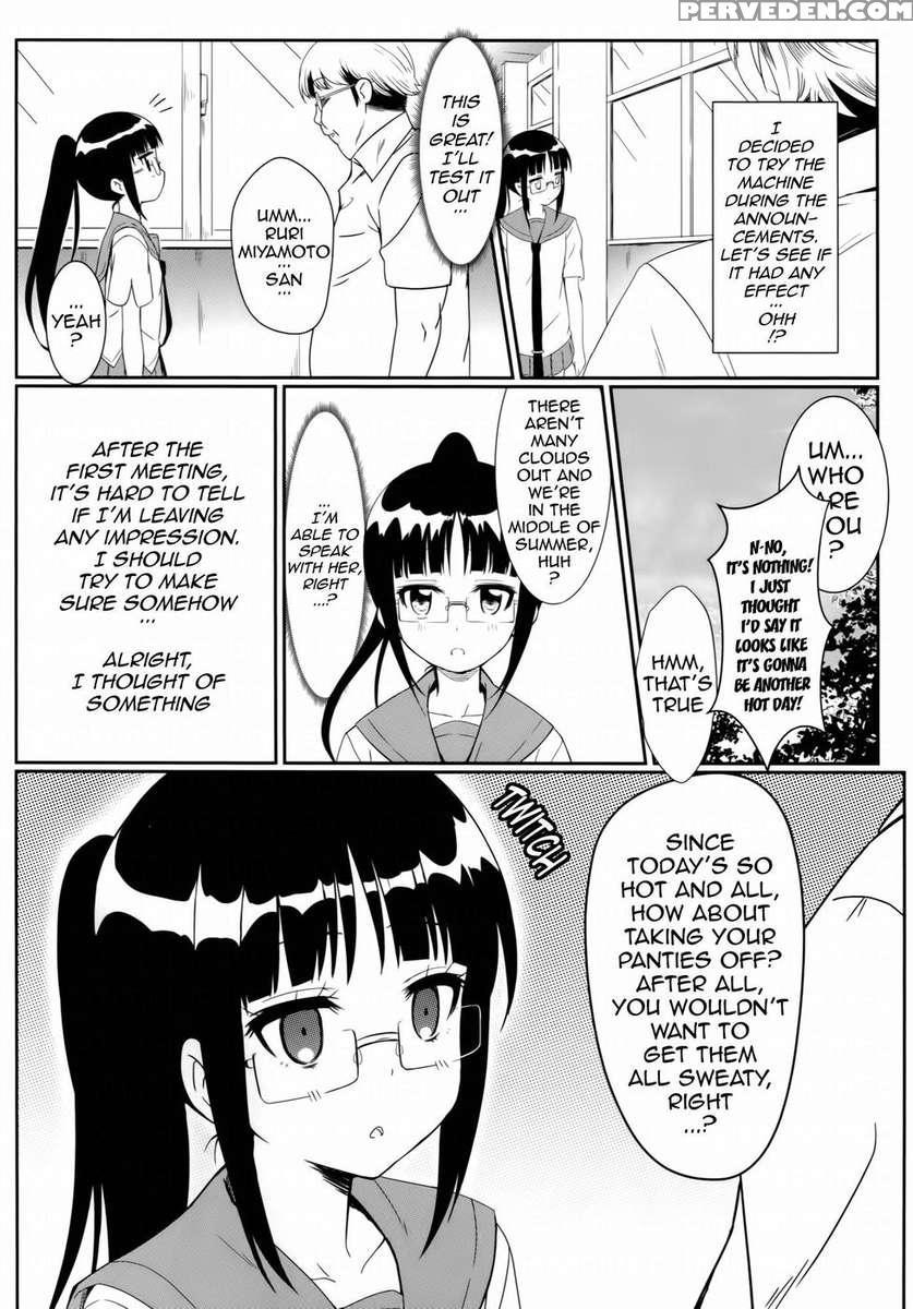 Yamikoi -saimin- 1