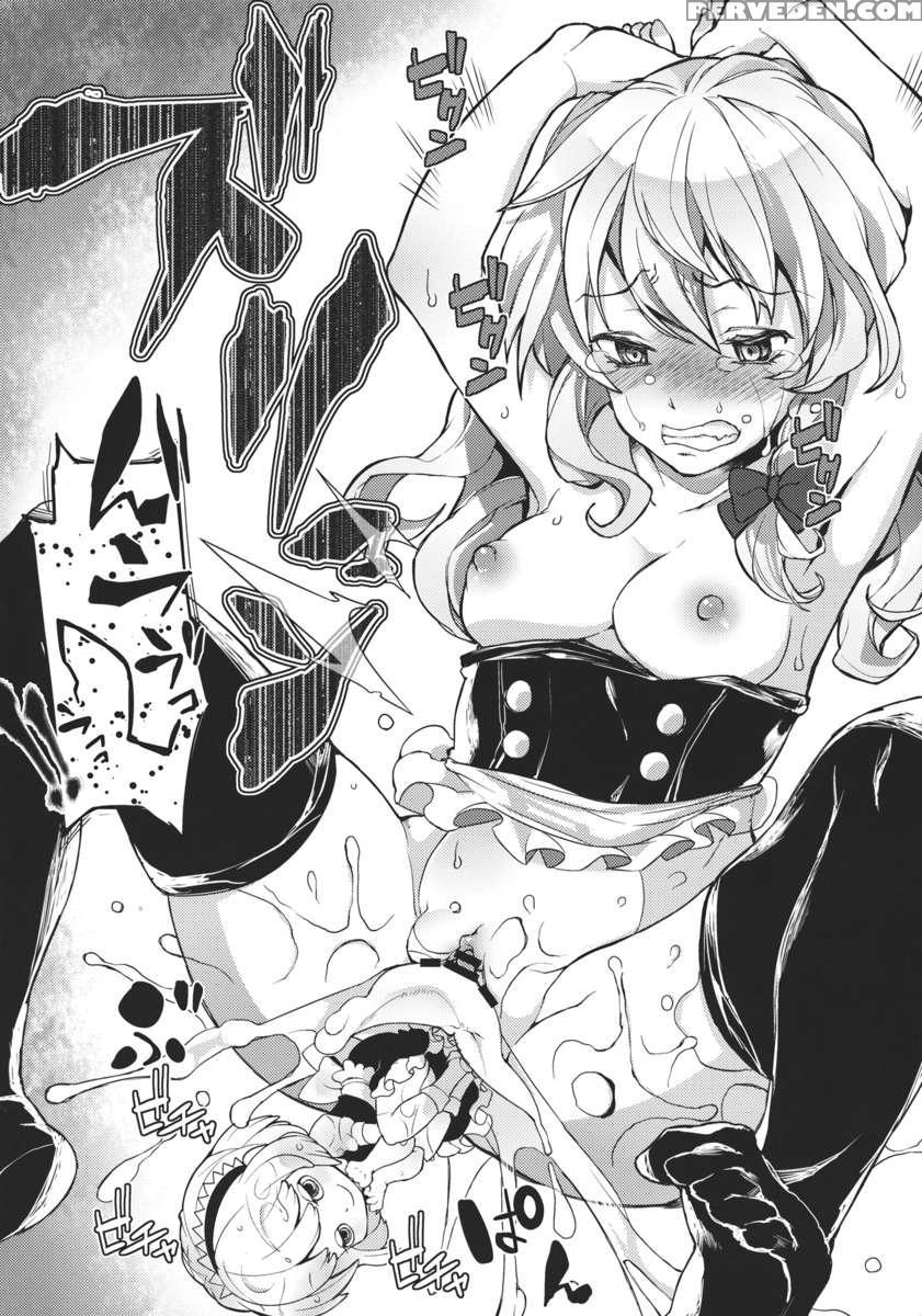 Yamikoi 1