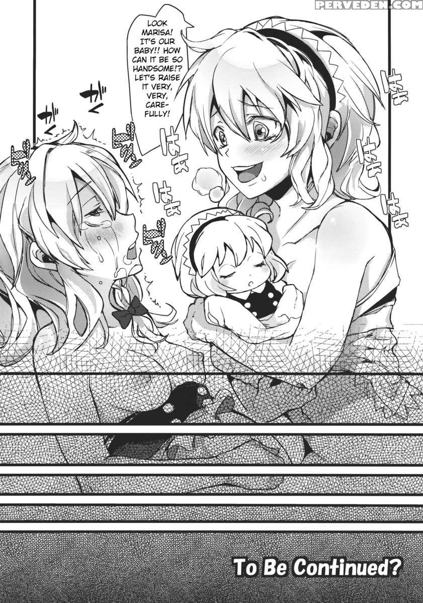 Yamikoi 1