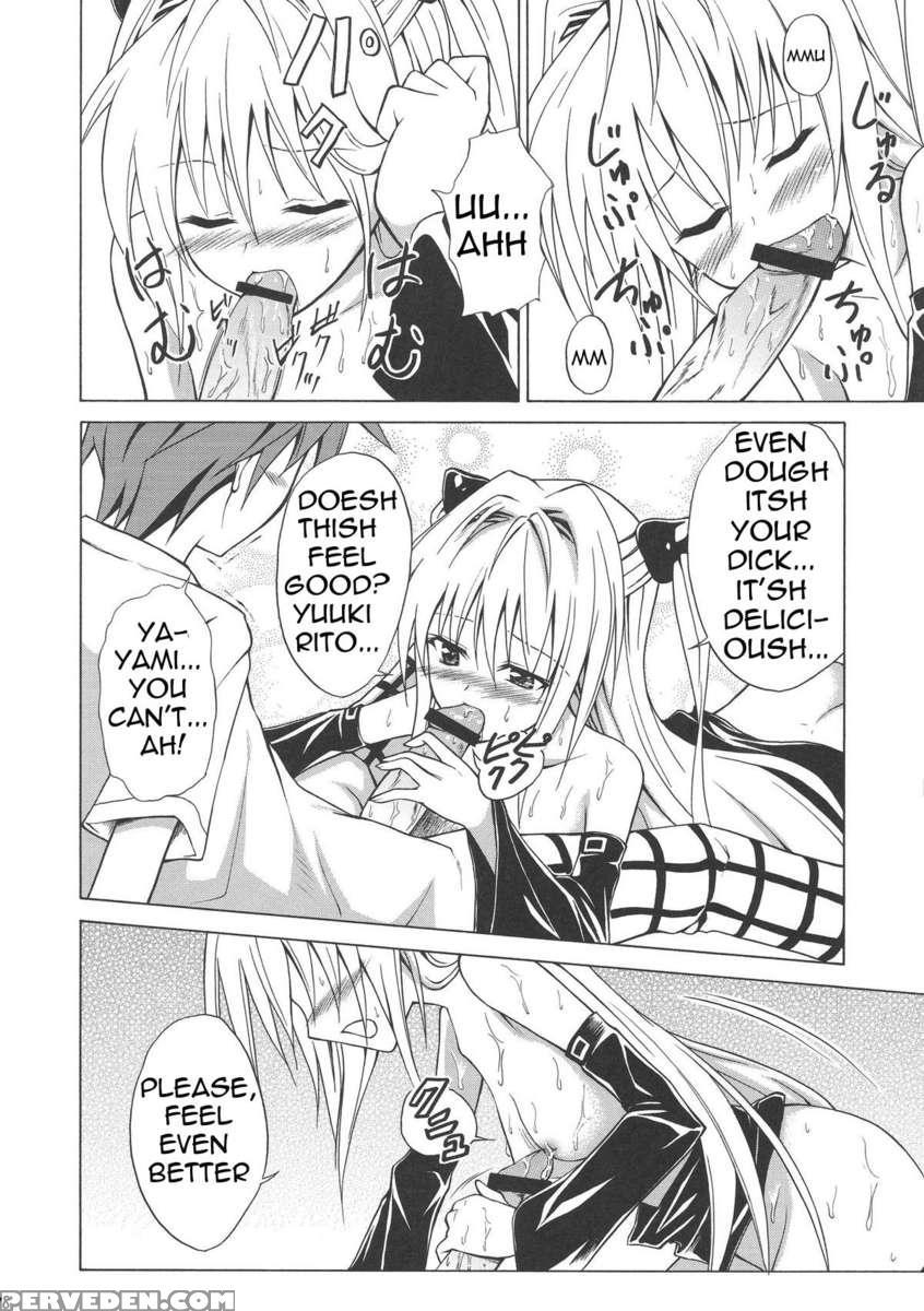 Yamiman 1