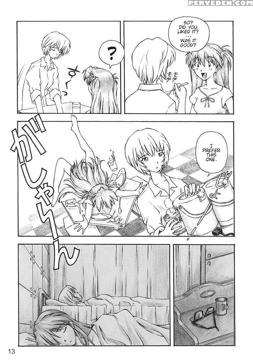 Yammy? Chapter 1 Page 12