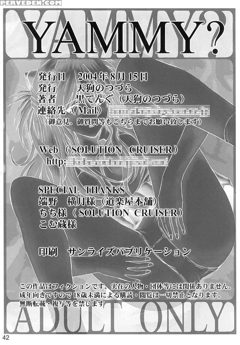 Yammy? Chapter 1 Page 42