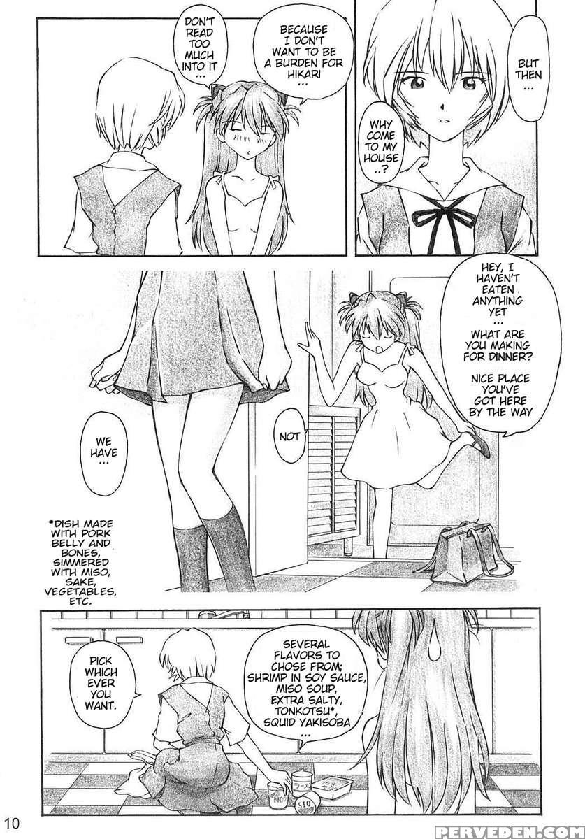 Yammy? Chapter 1 Page 9