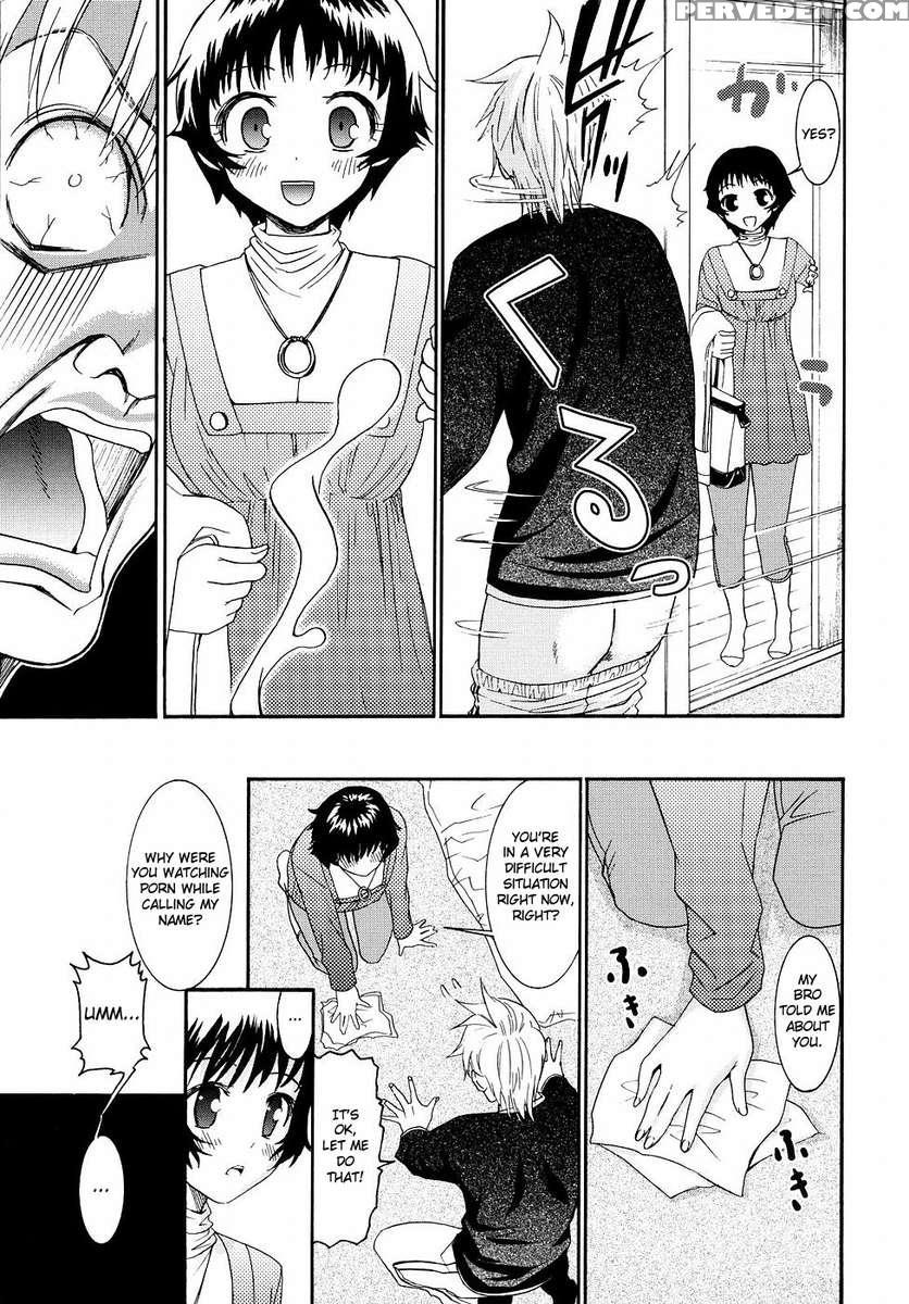 Yanagida-kun To Mizuno-san (2) 1