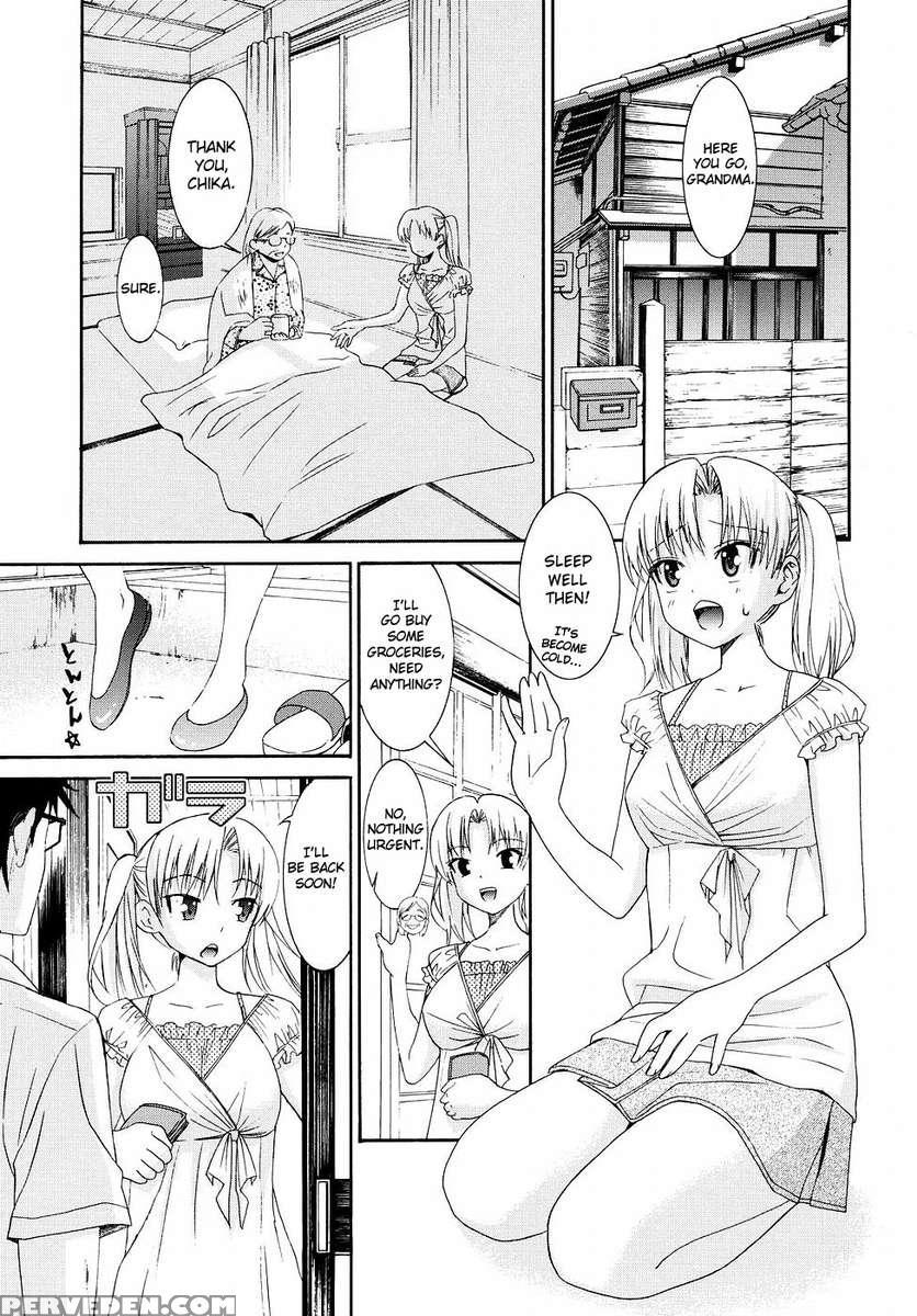 Yanagida-kun To Mizuno-san (2) 1