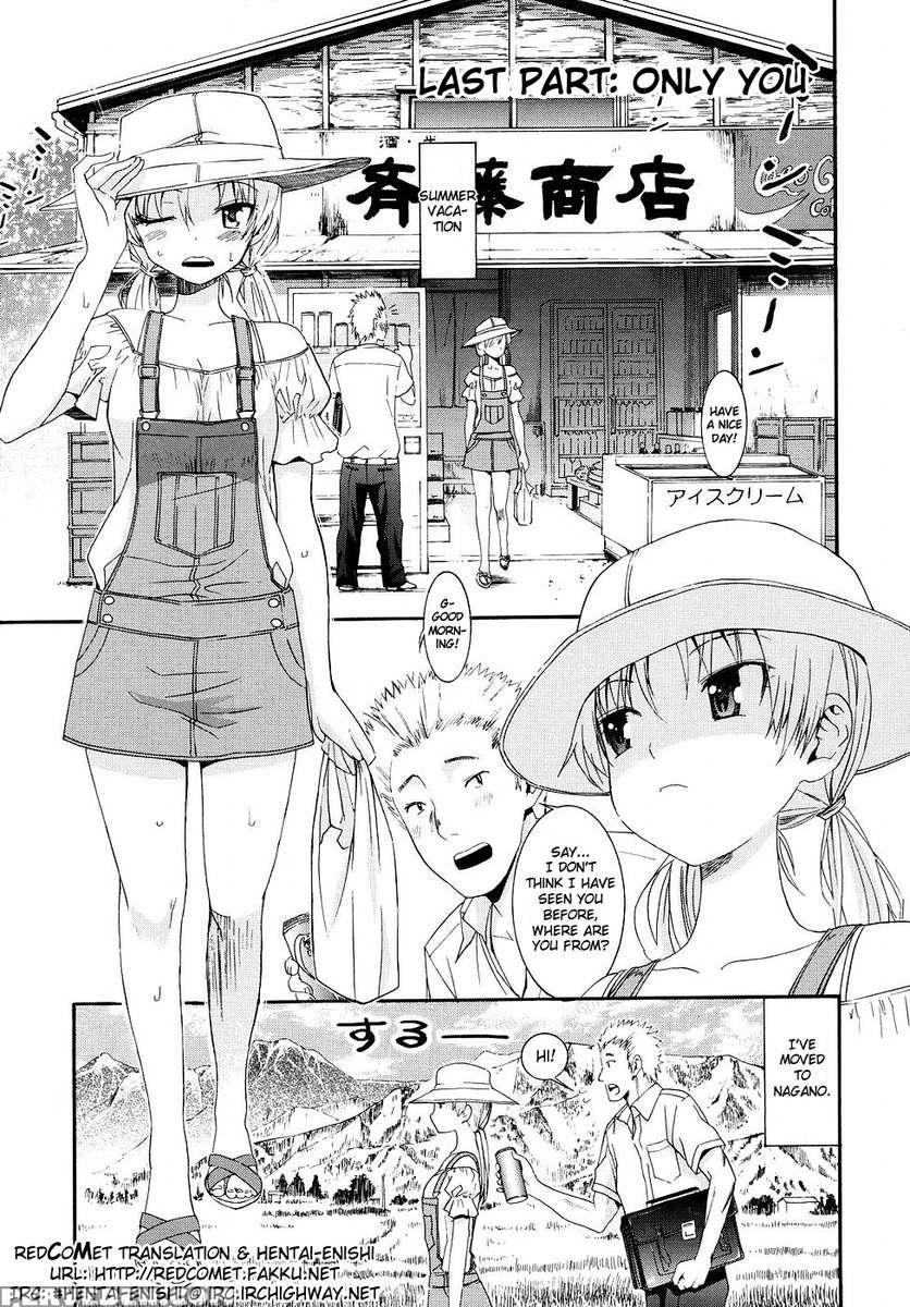 Yanagida-kun To Mizuno-san (2) 1