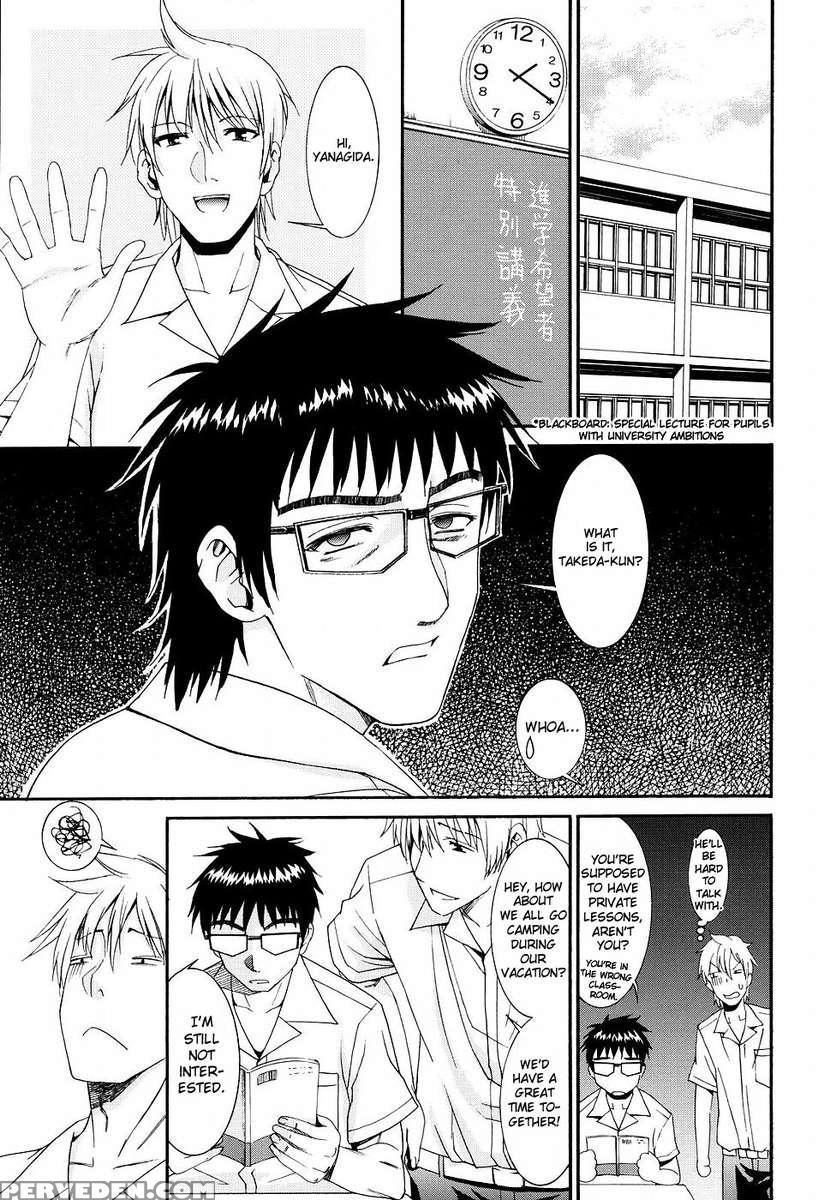 Yanagida-kun To Mizuno-san (2) 1