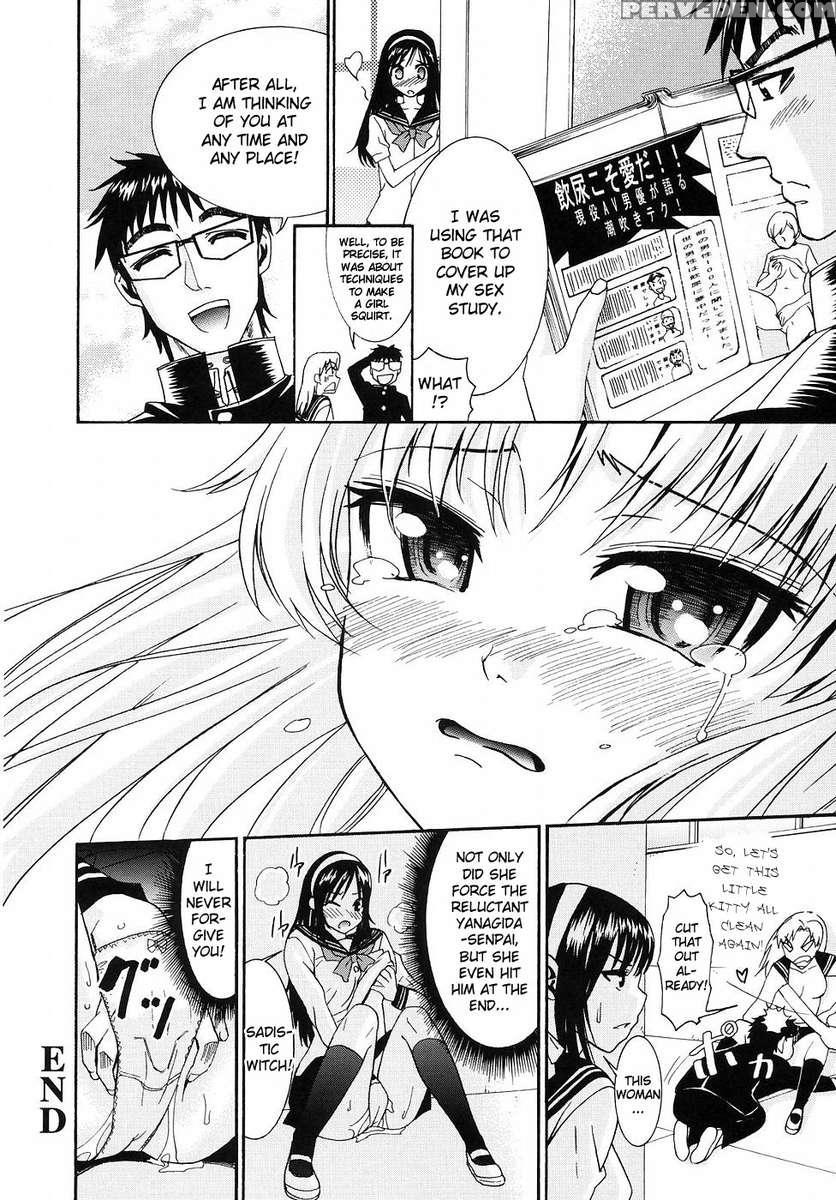 Yanagida-kun To Mizuno-san (2) 1