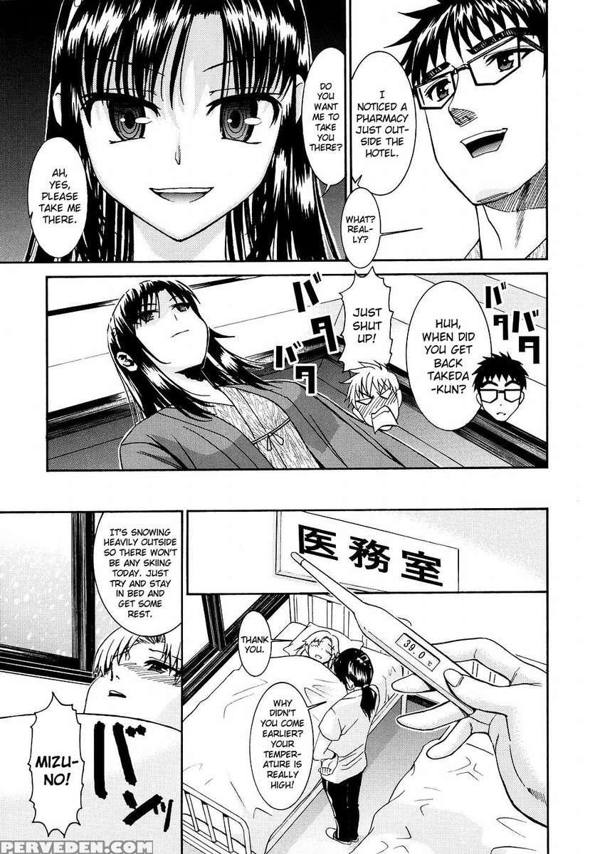 Yanagida-kun To Mizuno-san (2) 1