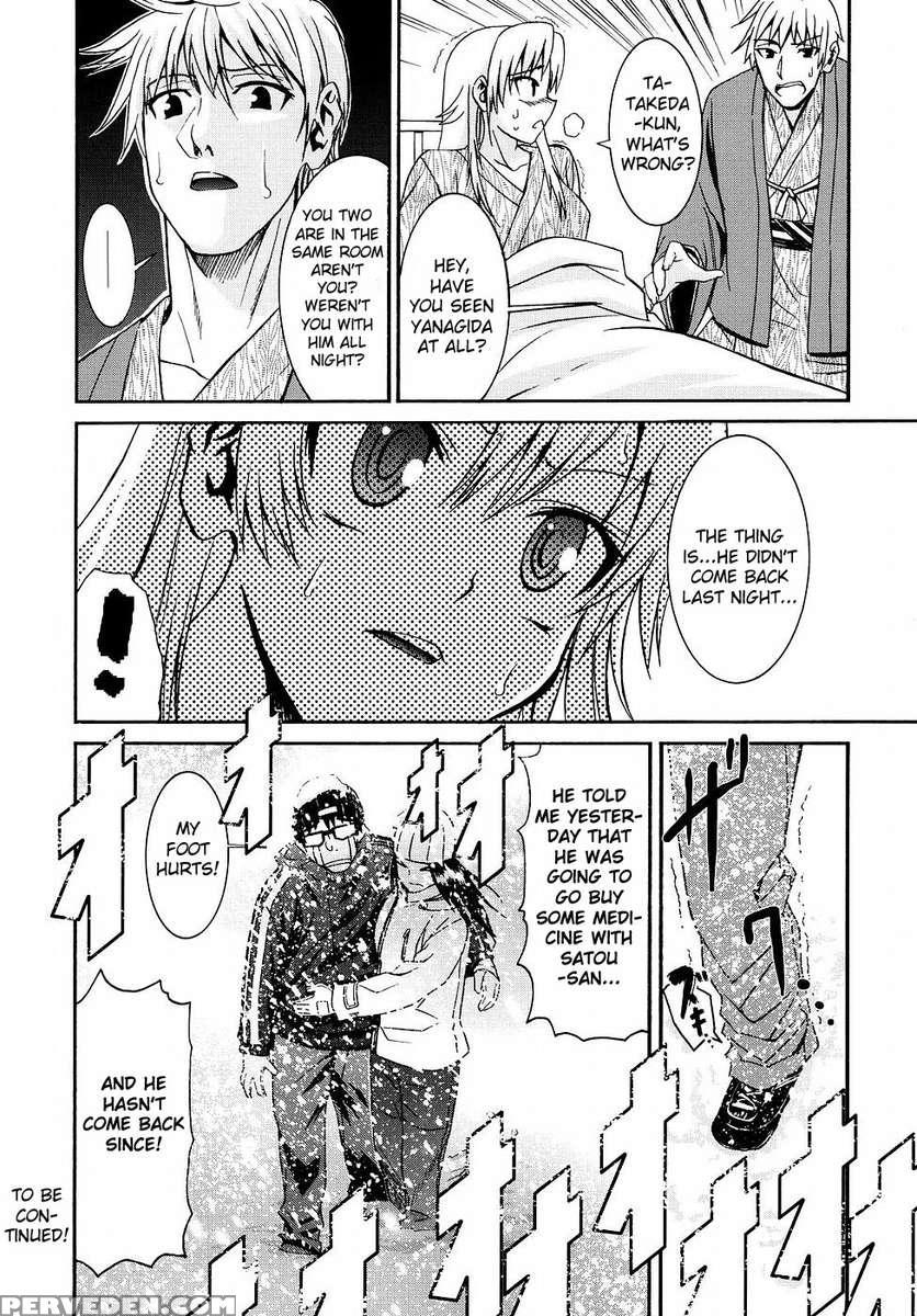 Yanagida-kun To Mizuno-san (2) 1