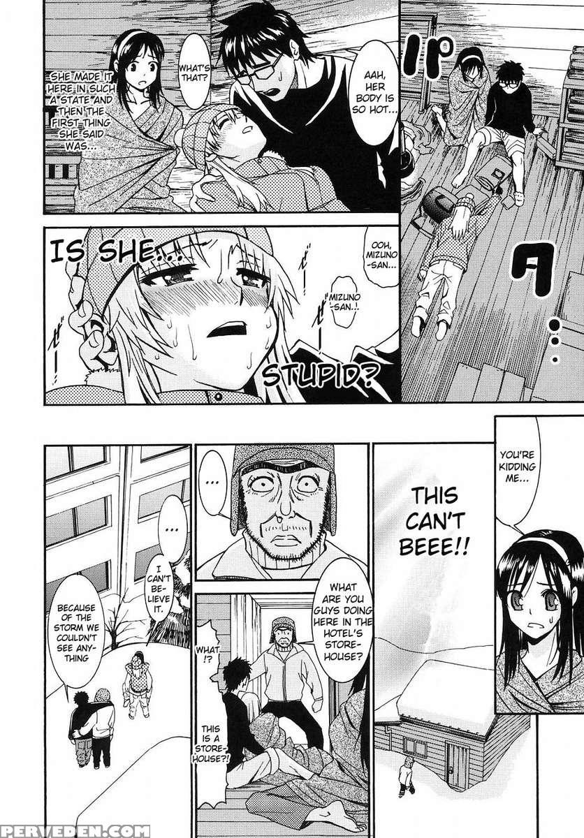 Yanagida-kun To Mizuno-san (2) 1