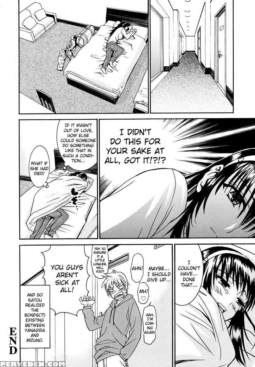 Yanagida-kun To Mizuno-san (2) 1