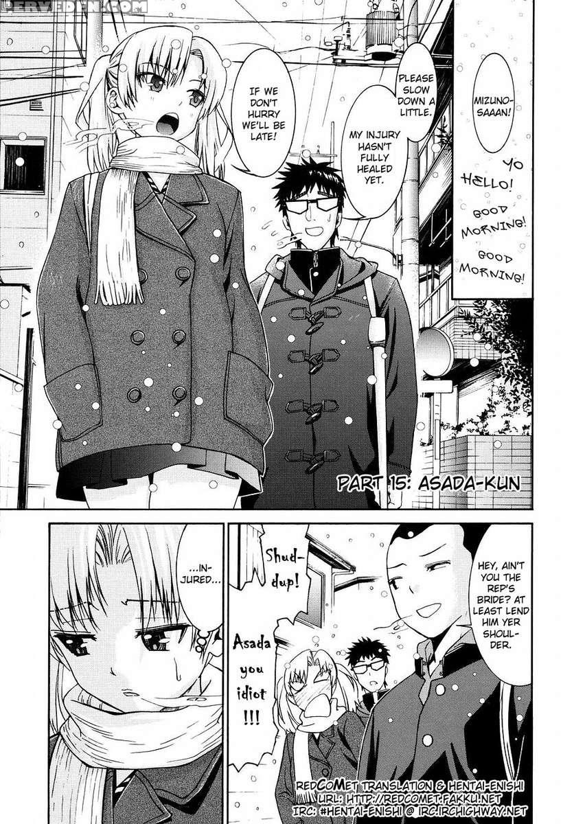 Yanagida-kun To Mizuno-san (2) 1