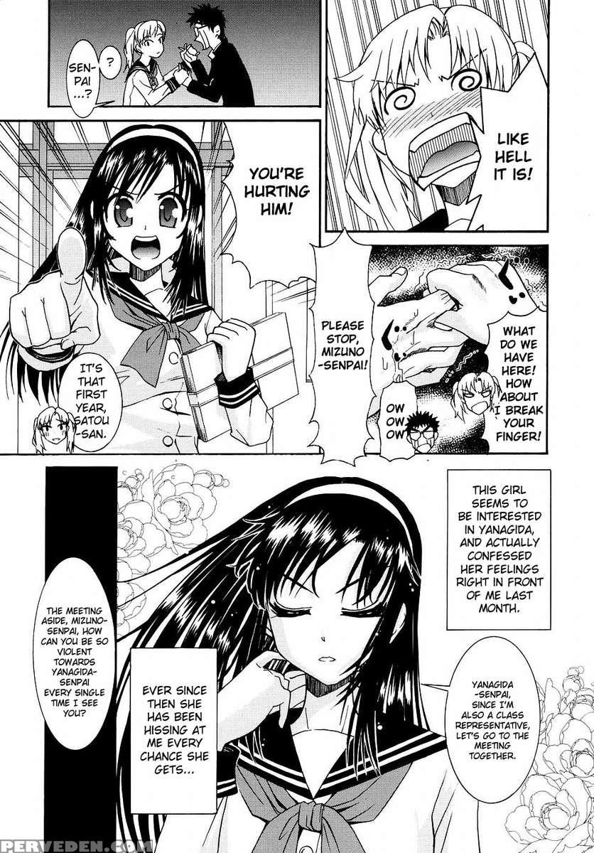 Yanagida-kun To Mizuno-san (2) 1