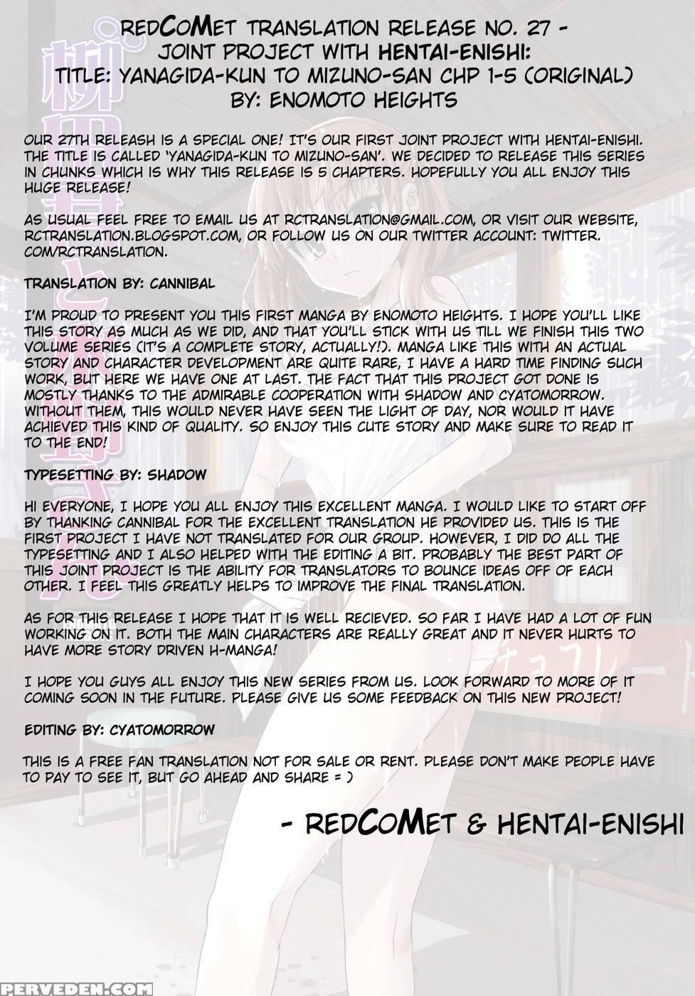 Yanagida-kun To Mizuno-san Chp. 1 - Enomoto Heights 1