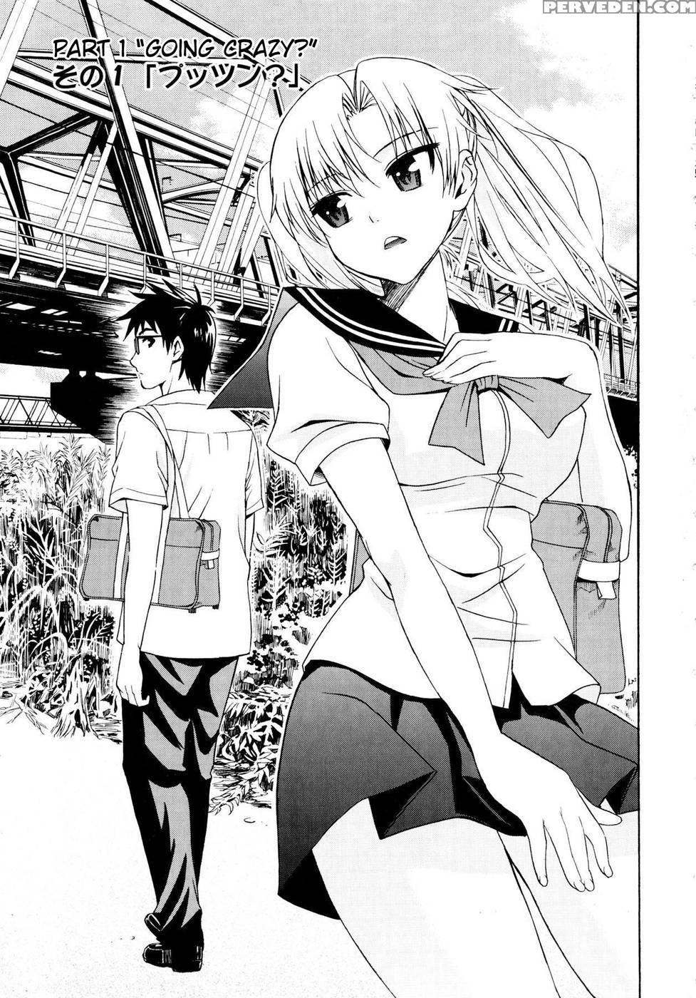 Yanagida-kun To Mizuno-san Chp. 1 - Original Work 1