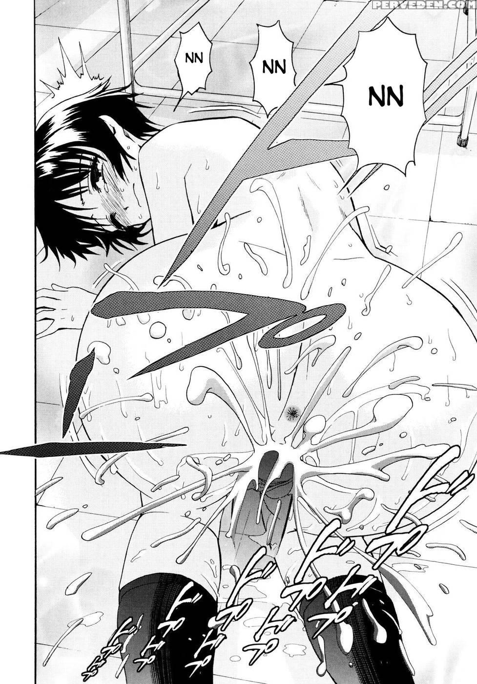Yanagida-kun To Mizuno-san Chp. 11 - Original Work 1