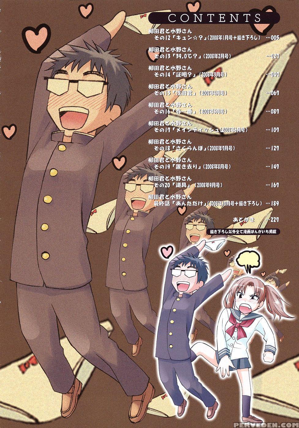 Yanagida-kun To Mizuno-san Chp. 12 - Original Work 1