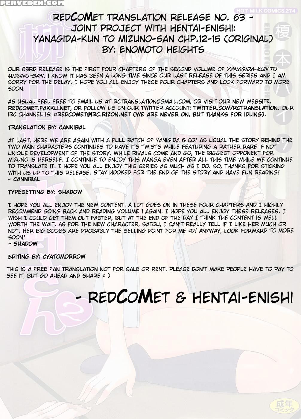 Yanagida-kun To Mizuno-san Chp. 13 - Original Work 1