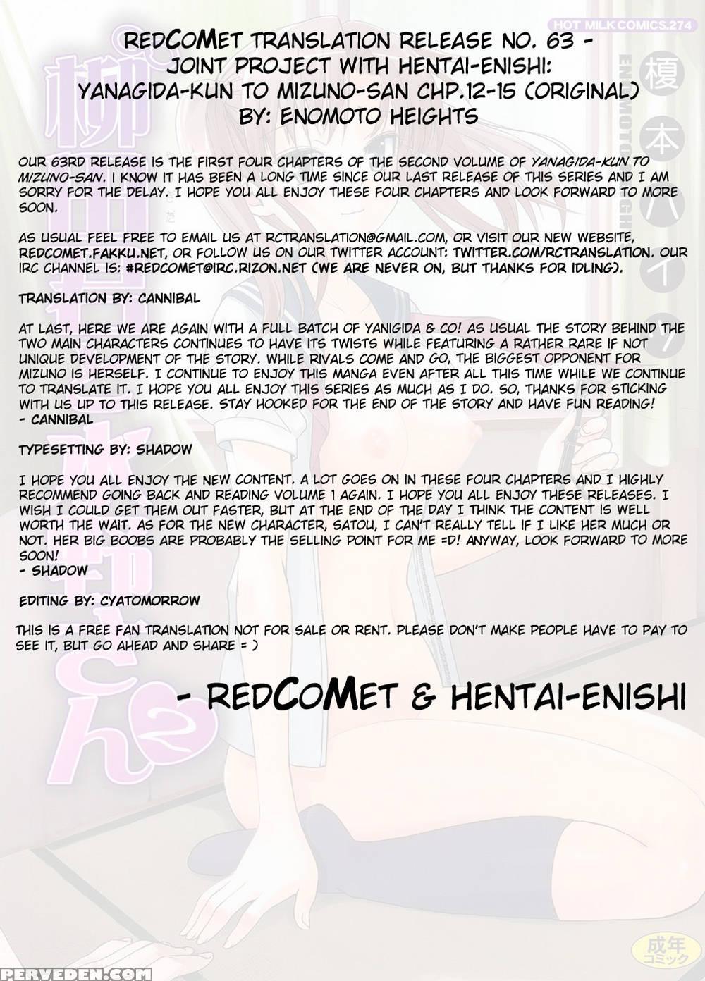 Yanagida-kun To Mizuno-san Chp. 14 - Enomoto Heights 1