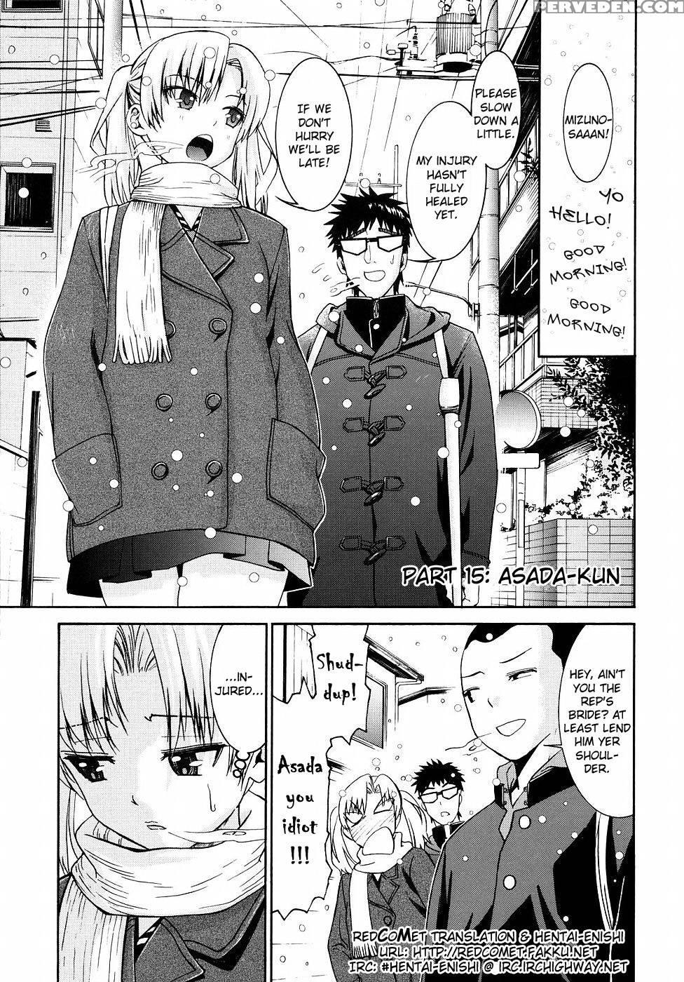 Yanagida-kun To Mizuno-san Chp. 15 - Enomoto Heights 1