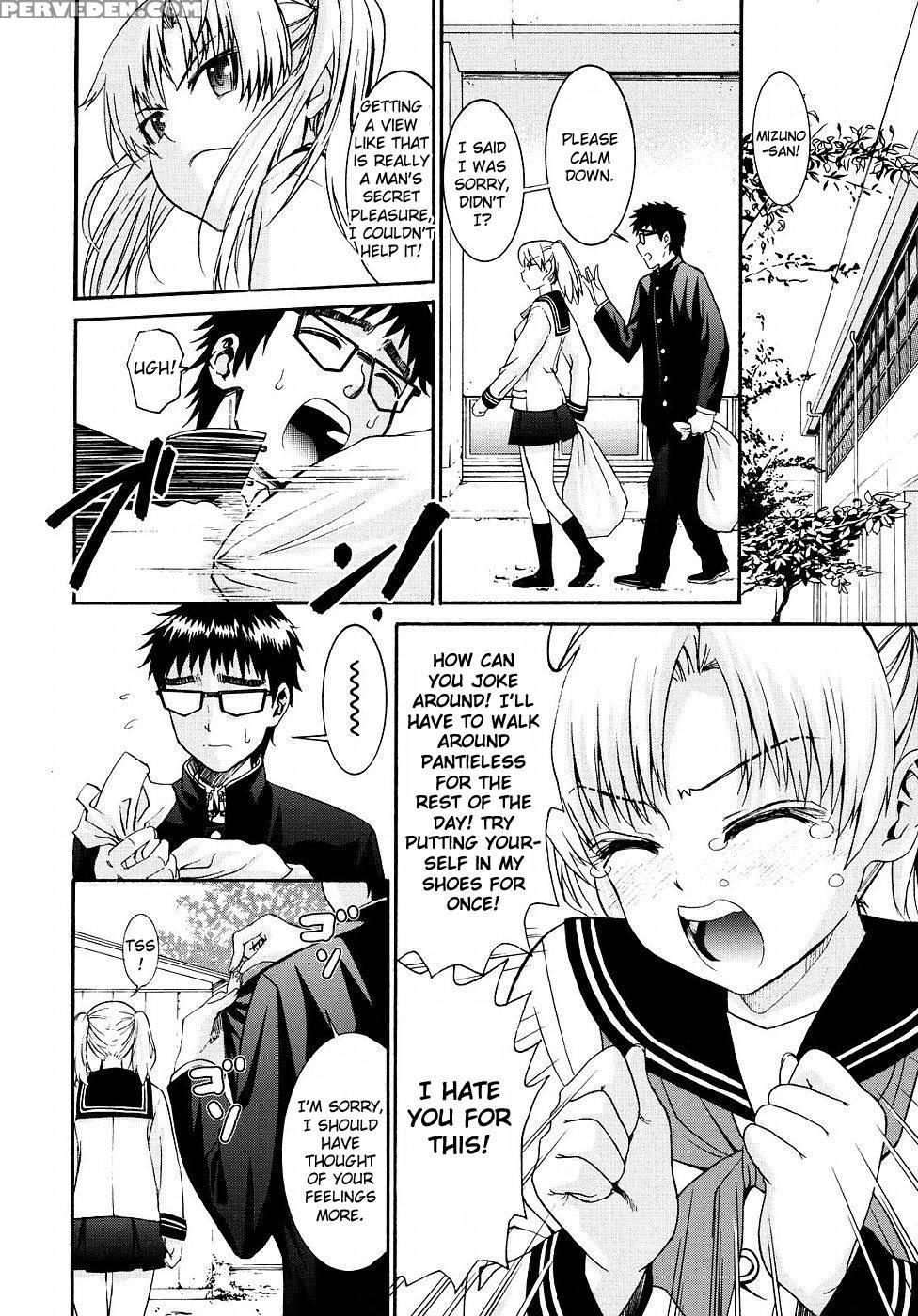 Yanagida-kun To Mizuno-san Chp. 16 - Enomoto Heights 1