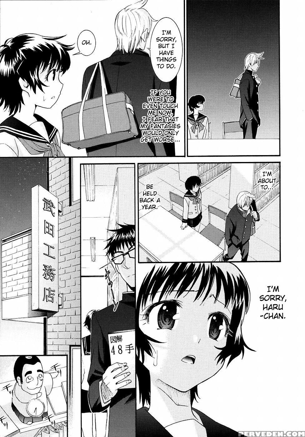 Yanagida-kun To Mizuno-san Chp. 17 - Original Work 1