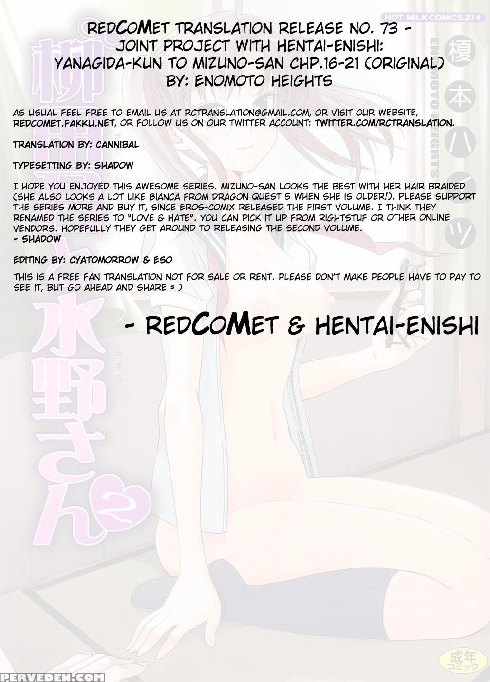 Yanagida-kun To Mizuno-san Chp. 18 - Original Work 1